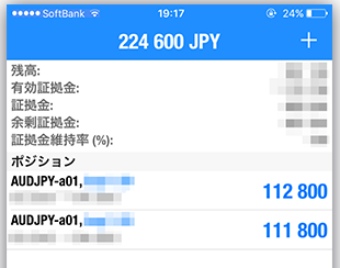 スマート・リターンFX・スマホトレード画面.PNG